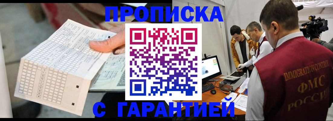 регистрация для дет. сада в Муравленко